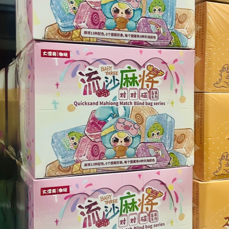 Baby Products In - Auténtico bebé tres arenas movedizas Mahiong