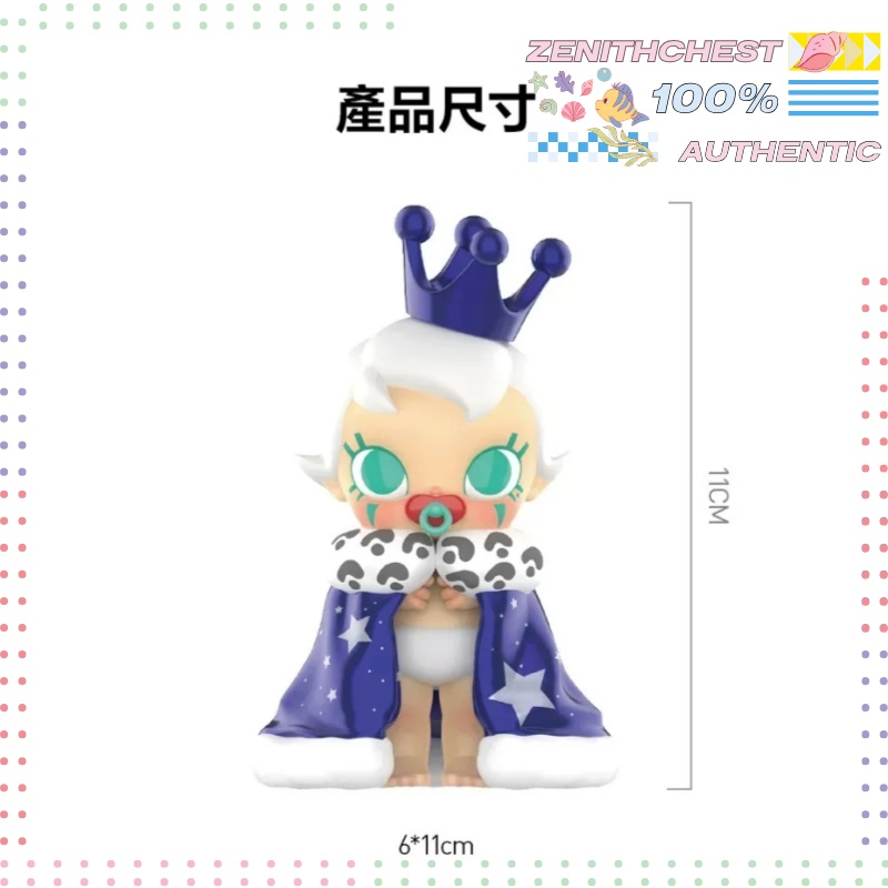 POP MART Baby Molly Starry Sky - Baby Products Hong Kong reseña y precio