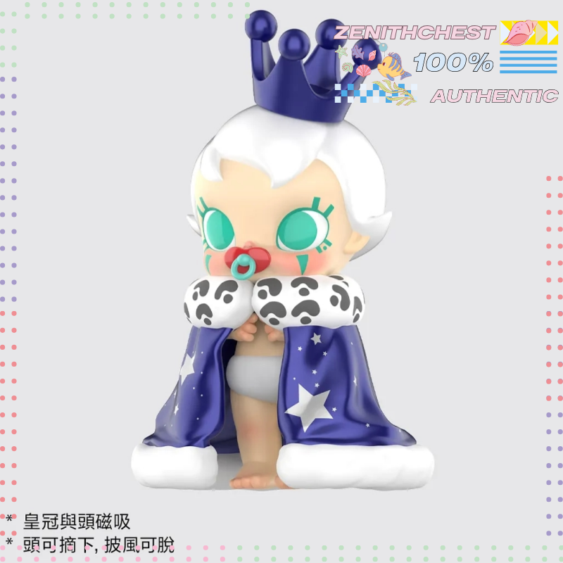 POP MART Baby Molly Starry Sky - Baby Products Hong Kong reseña y precio