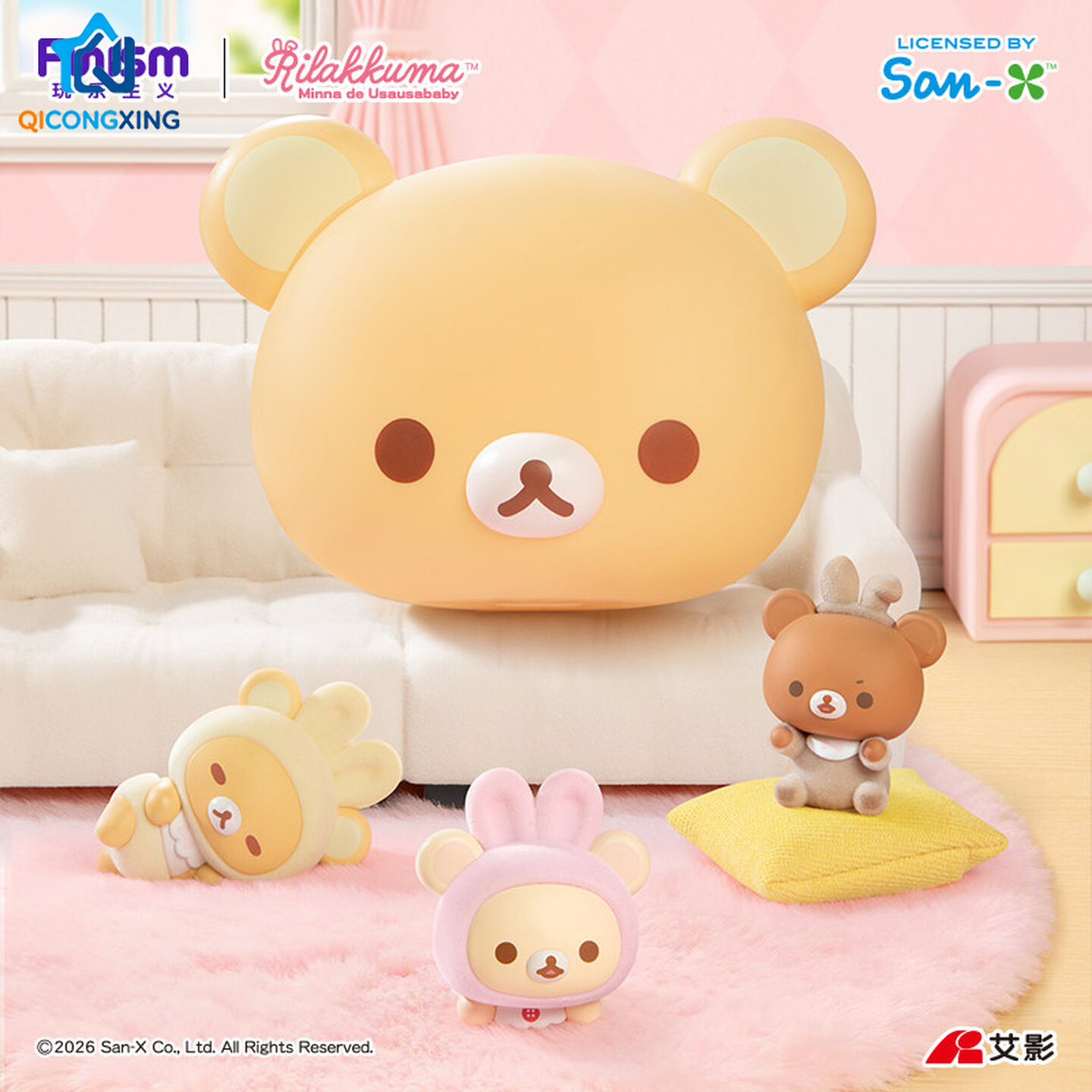 Caja Sorpresa Original de la S - Baby Products Kit Set reseña y precio