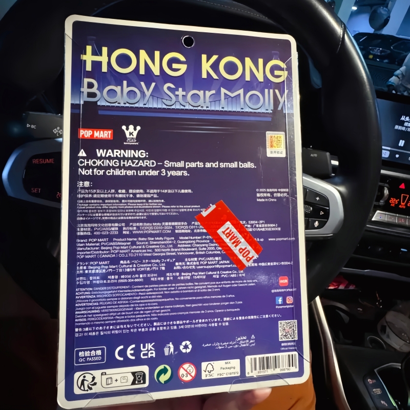 Productos Originales Popmart B - Baby Products Hong Kong reseña y precio